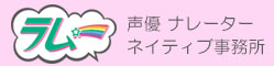 (株)ラムー